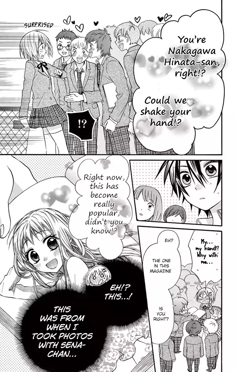 Ore Yome. - Ore no Yome ni Nare yo Chapter 19 page 7 - Chapter 19