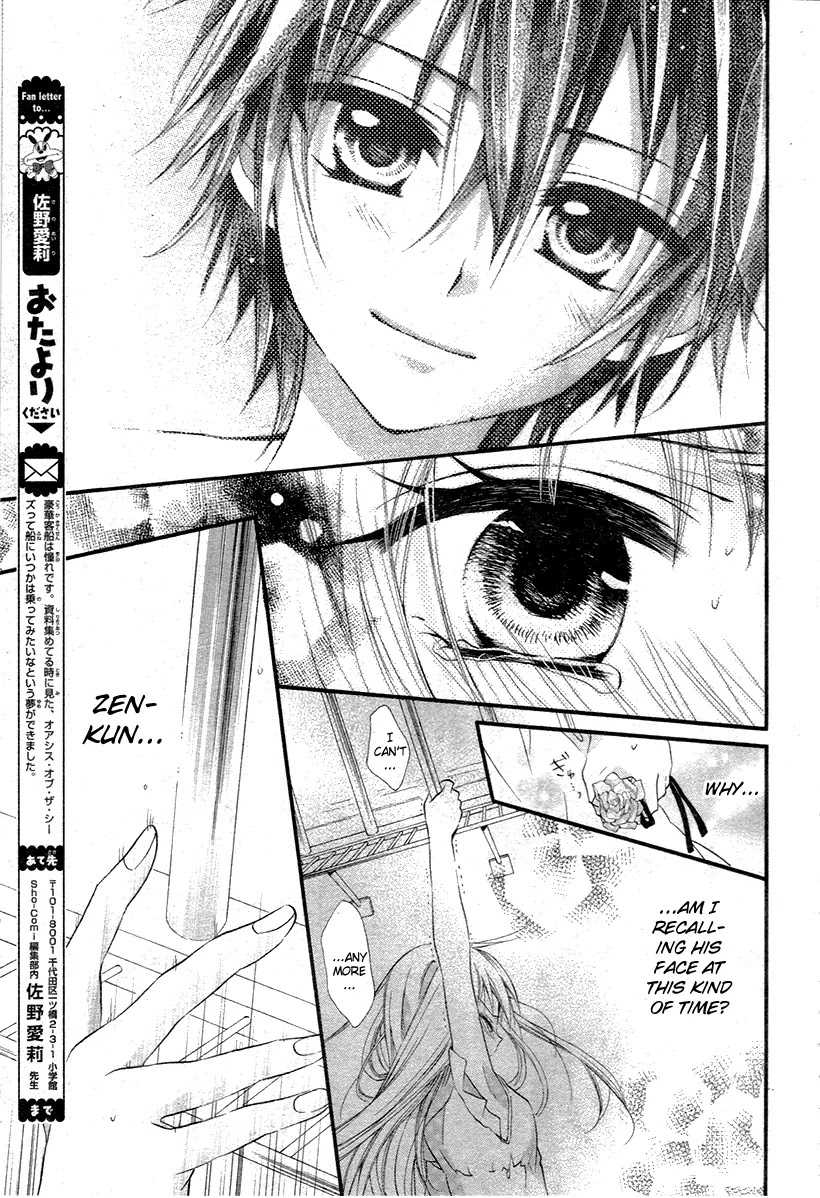 Ore Yome. - Ore no Yome ni Nare yo Chapter 2 page 17 - Chapter 2