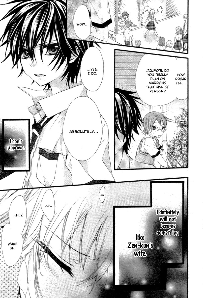 Ore Yome. - Ore no Yome ni Nare yo Chapter 2 page 6 - Chapter 2