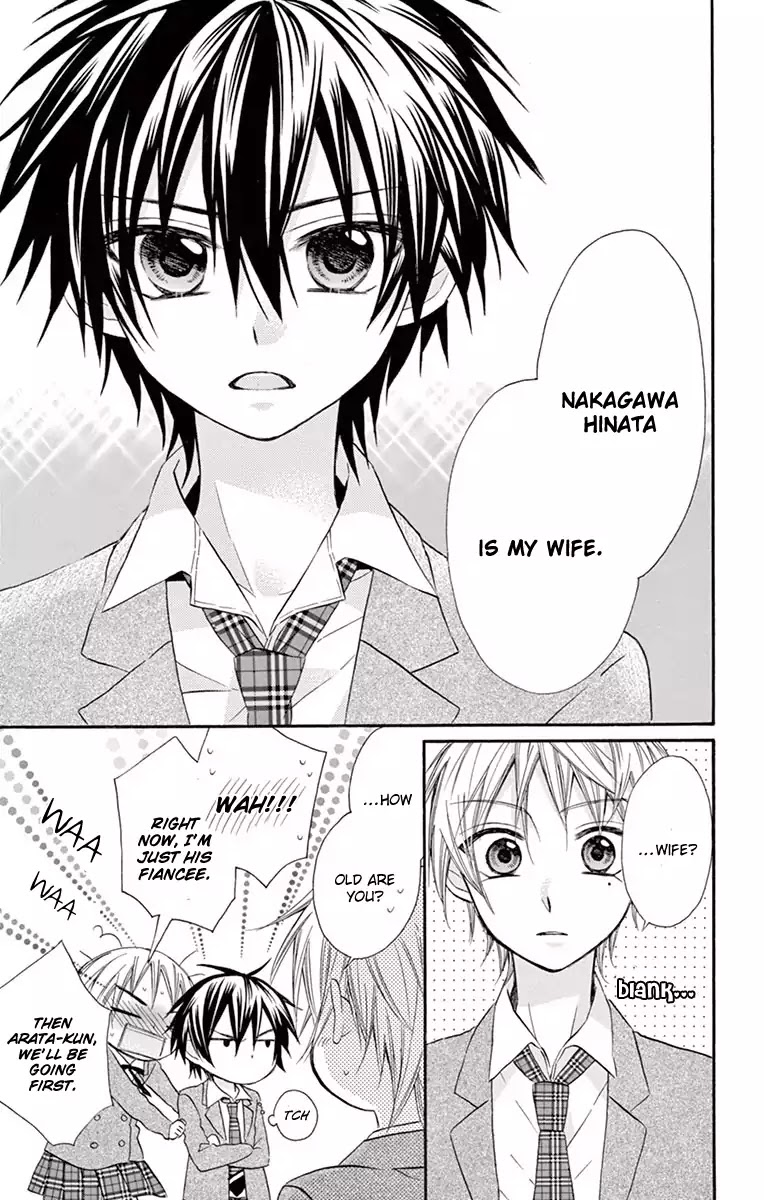Ore Yome. - Ore no Yome ni Nare yo Chapter 20 page 19 - Chapter 20