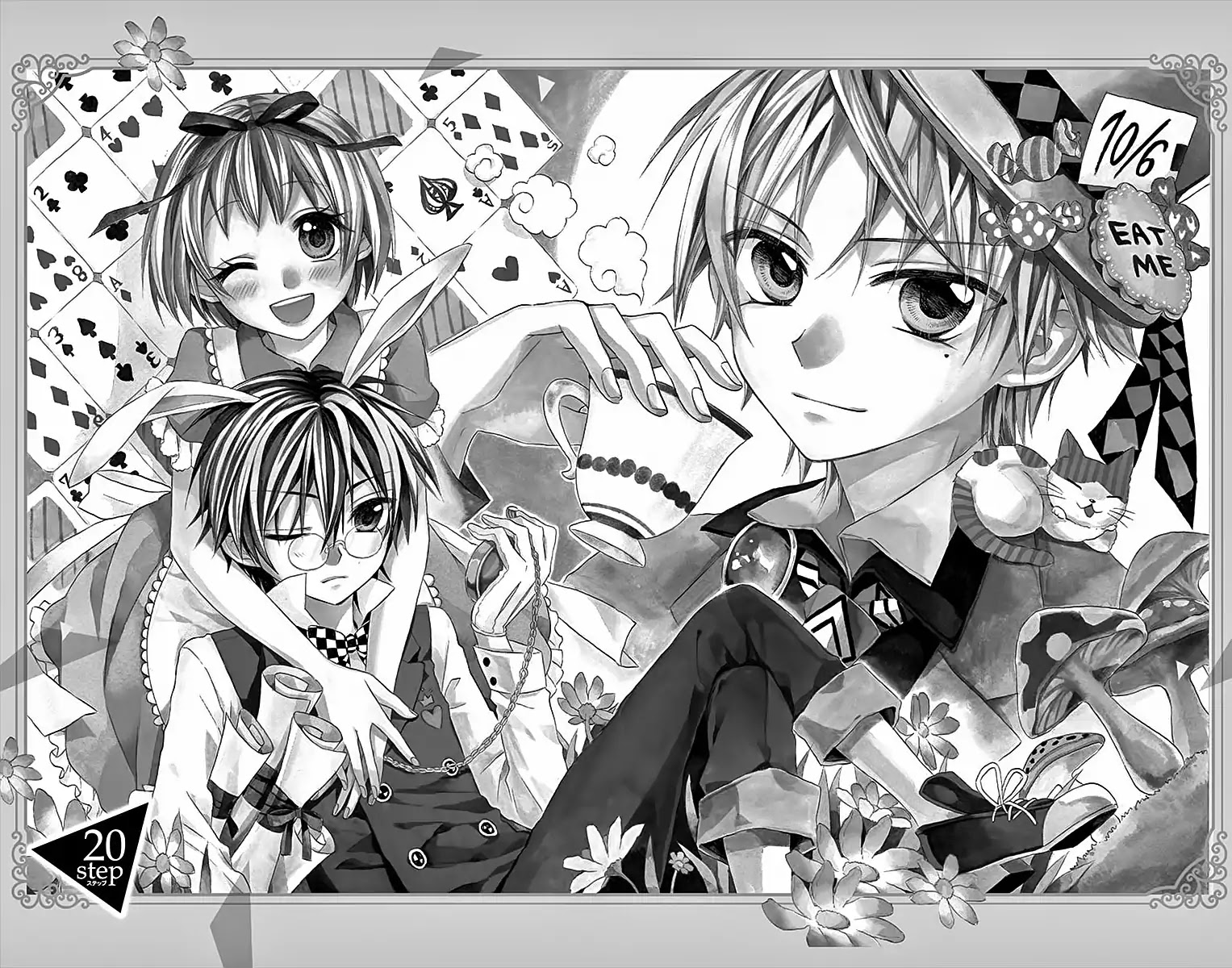 Ore Yome. - Ore no Yome ni Nare yo Chapter 20 page 4 - Chapter 20