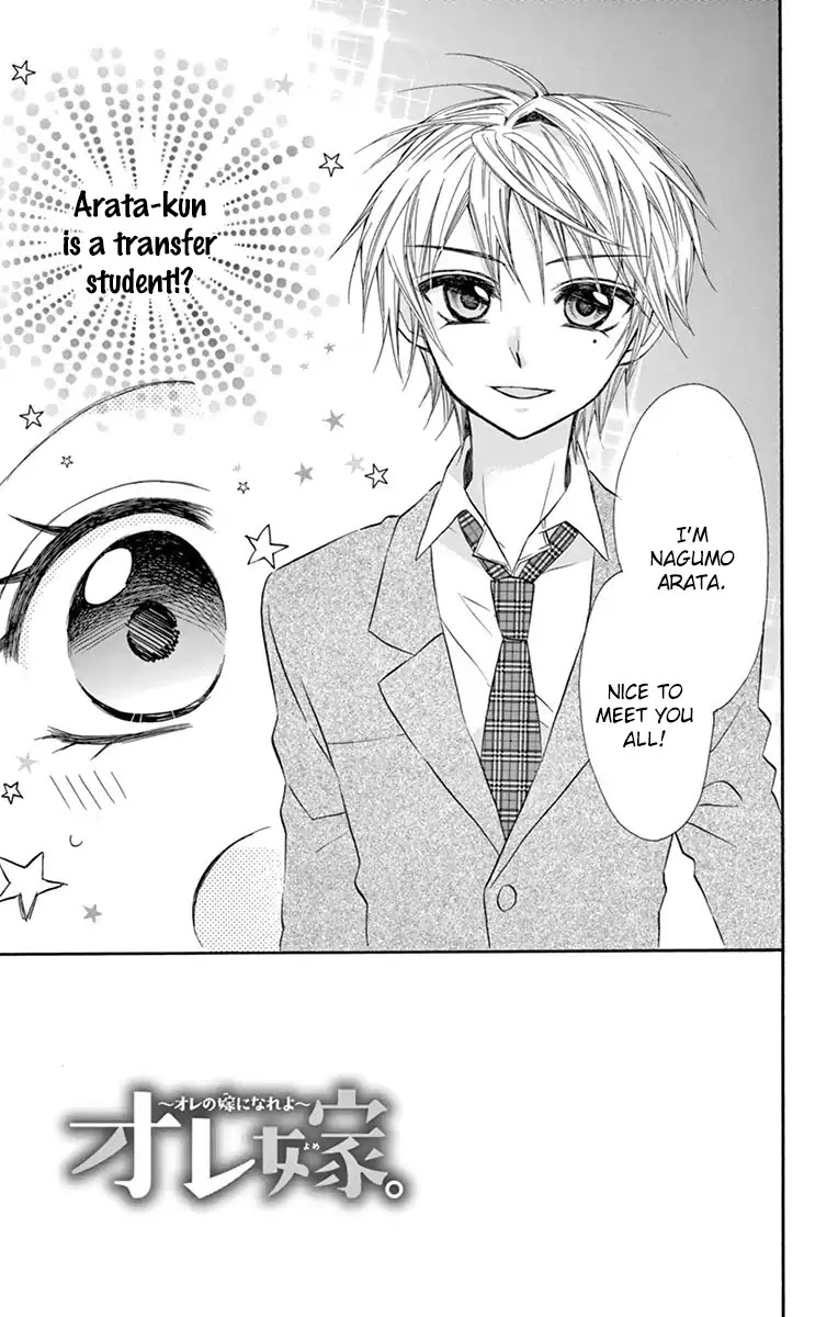 Ore Yome. - Ore no Yome ni Nare yo Chapter 20 page 5 - Chapter 20
