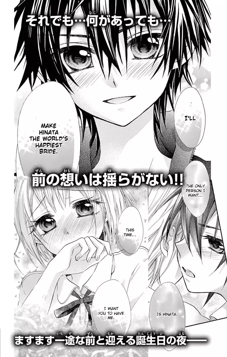 Ore Yome. - Ore no Yome ni Nare yo Chapter 21.5 page 24 - Chapter 21.5