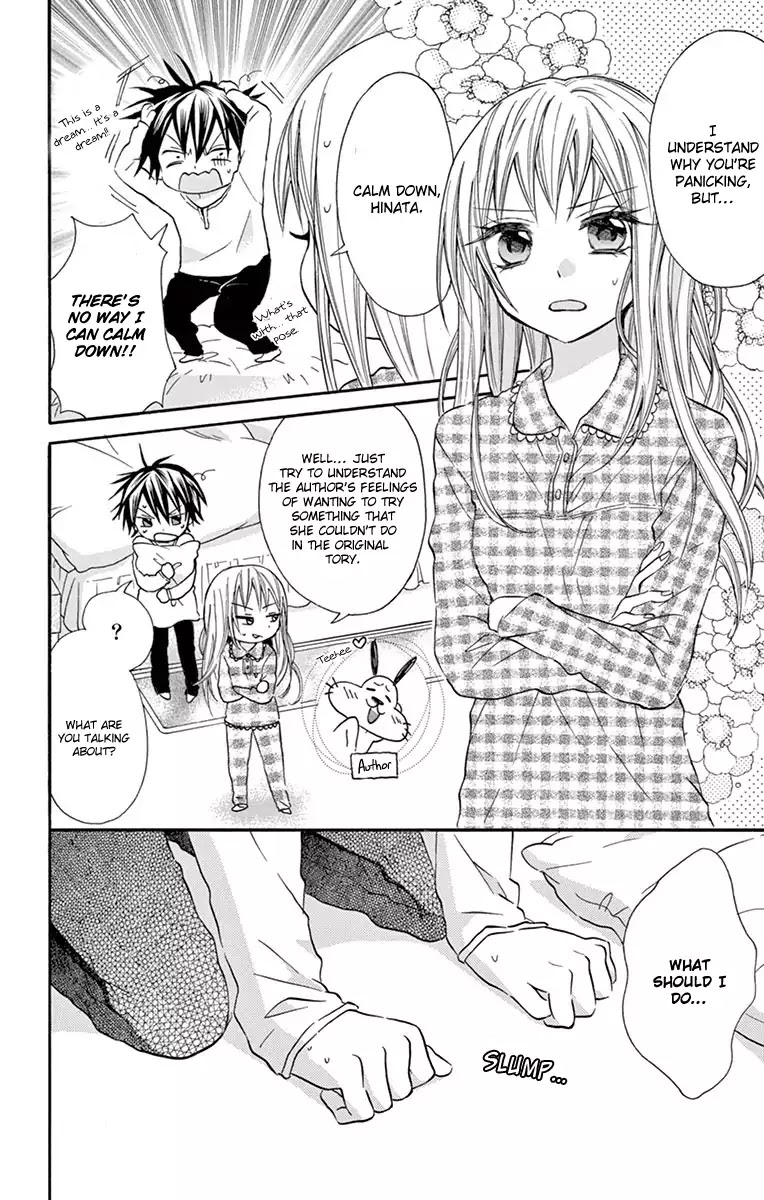 Ore Yome. - Ore no Yome ni Nare yo Chapter 21.5 page 6 - Chapter 21.5