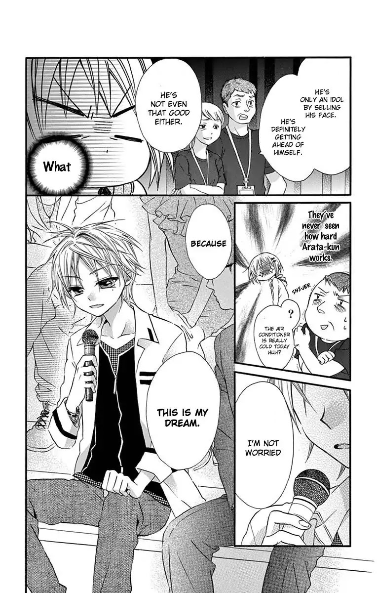 Ore Yome. - Ore no Yome ni Nare yo Chapter 21 page 23 - Chapter 21