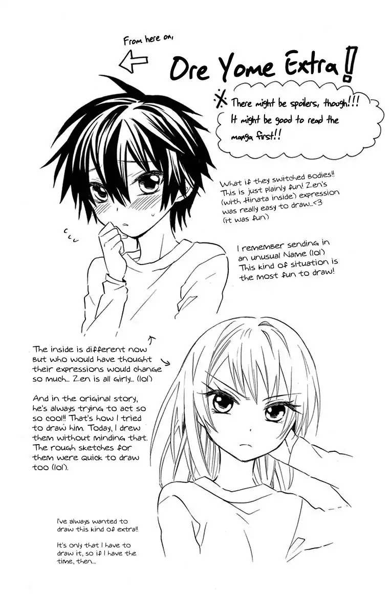 Ore Yome. - Ore no Yome ni Nare yo Chapter 21 page 33 - Chapter 21