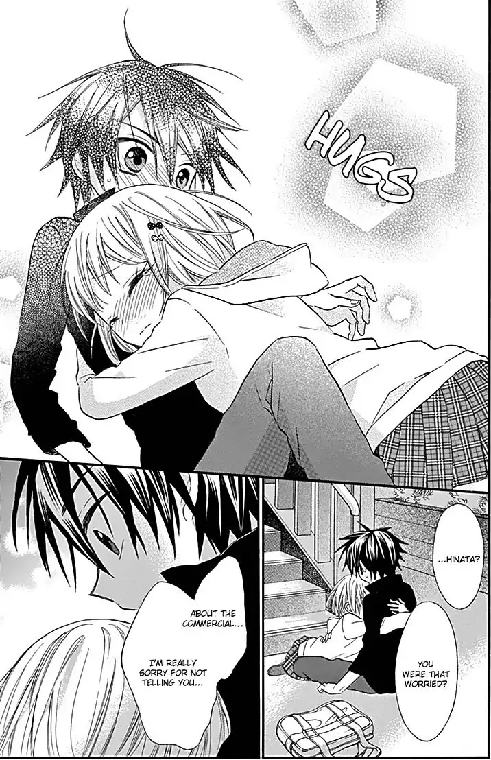 Ore Yome. - Ore no Yome ni Nare yo Chapter 22 page 17 - Chapter 22