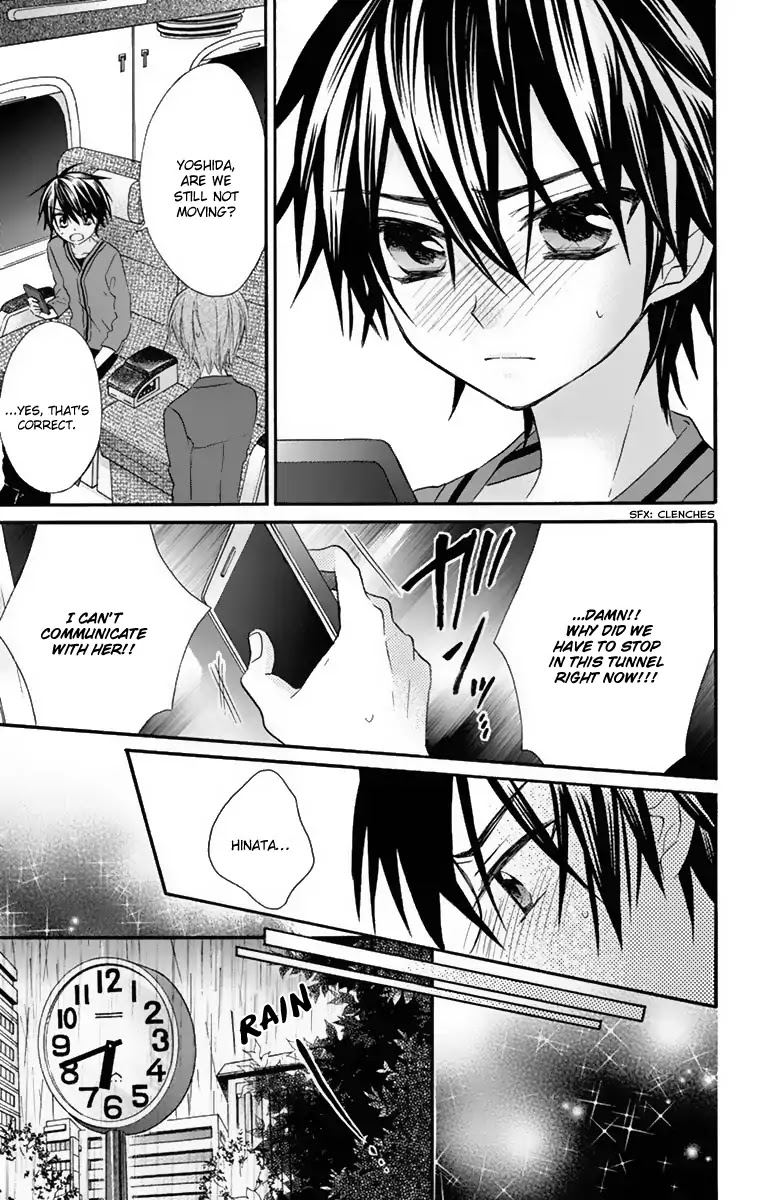 Ore Yome. - Ore no Yome ni Nare yo Chapter 23 page 23 - Chapter 23