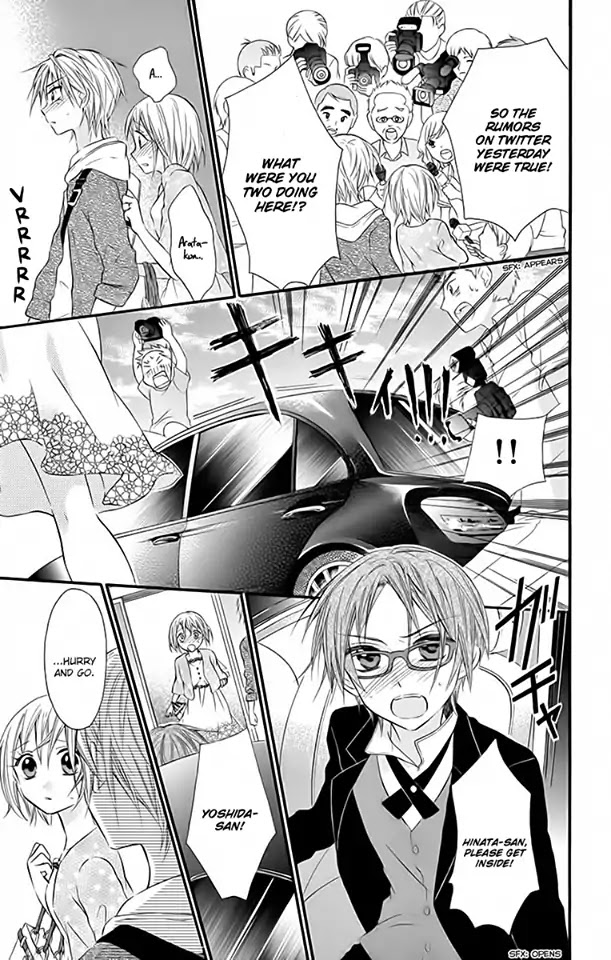 Ore Yome. - Ore no Yome ni Nare yo Chapter 24 page 13 - Chapter 24