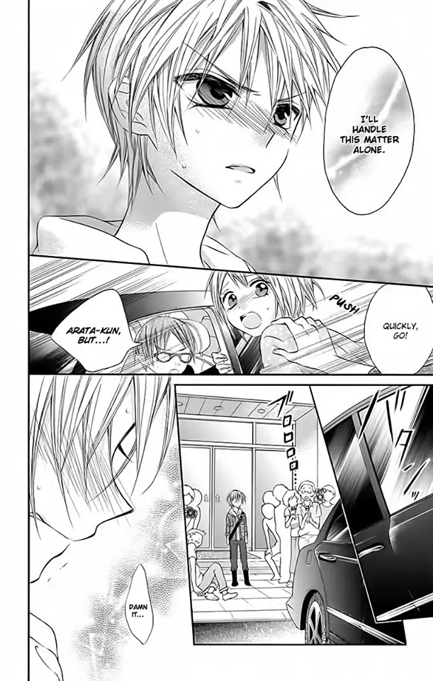 Ore Yome. - Ore no Yome ni Nare yo Chapter 24 page 14 - Chapter 24