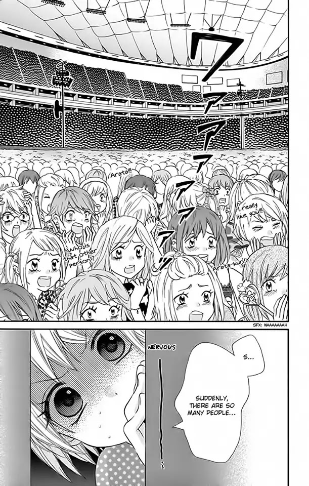 Ore Yome. - Ore no Yome ni Nare yo Chapter 24 page 36 - Chapter 24