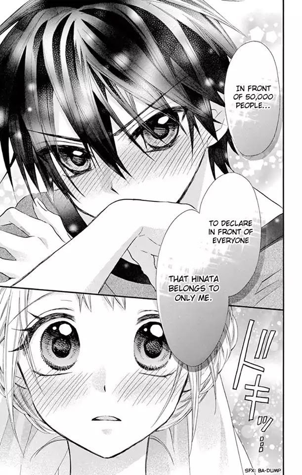 Ore Yome. - Ore no Yome ni Nare yo Chapter 25 page 18 - Chapter 25
