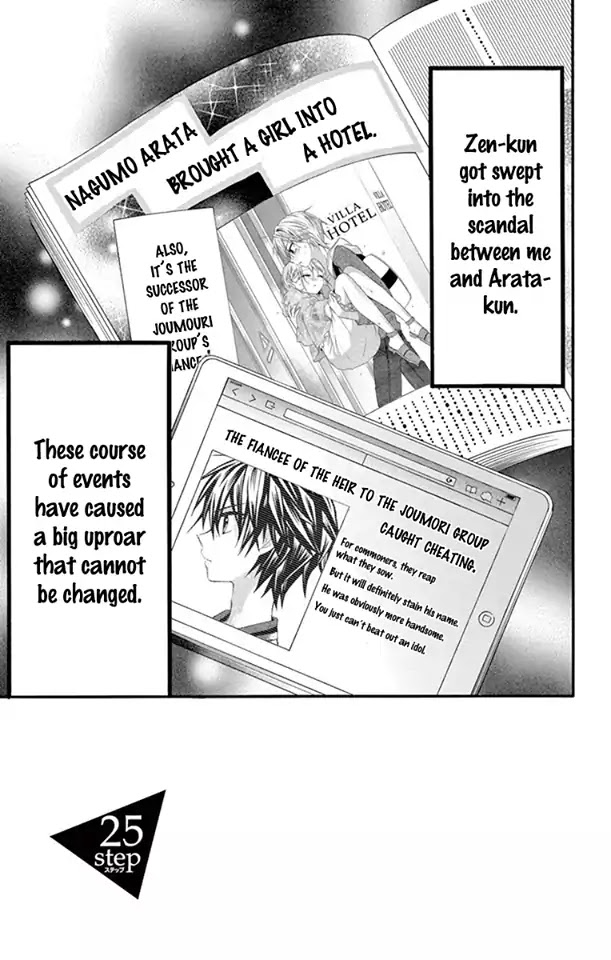 Ore Yome. - Ore no Yome ni Nare yo Chapter 25 page 2 - Chapter 25