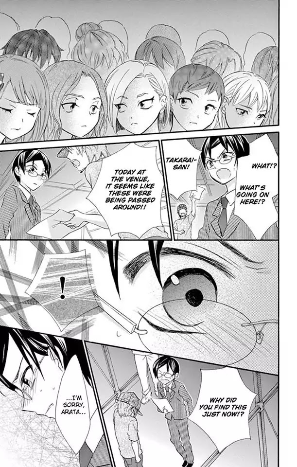 Ore Yome. - Ore no Yome ni Nare yo Chapter 25 page 27 - Chapter 25