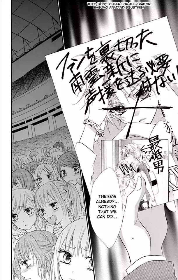 Ore Yome. - Ore no Yome ni Nare yo Chapter 25 page 28 - Chapter 25