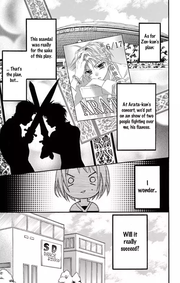 Ore Yome. - Ore no Yome ni Nare yo Chapter 25 page 4 - Chapter 25