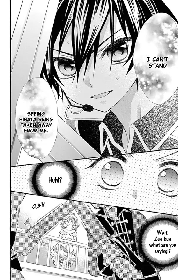 Ore Yome. - Ore no Yome ni Nare yo Chapter 26 page 19 - Chapter 26
