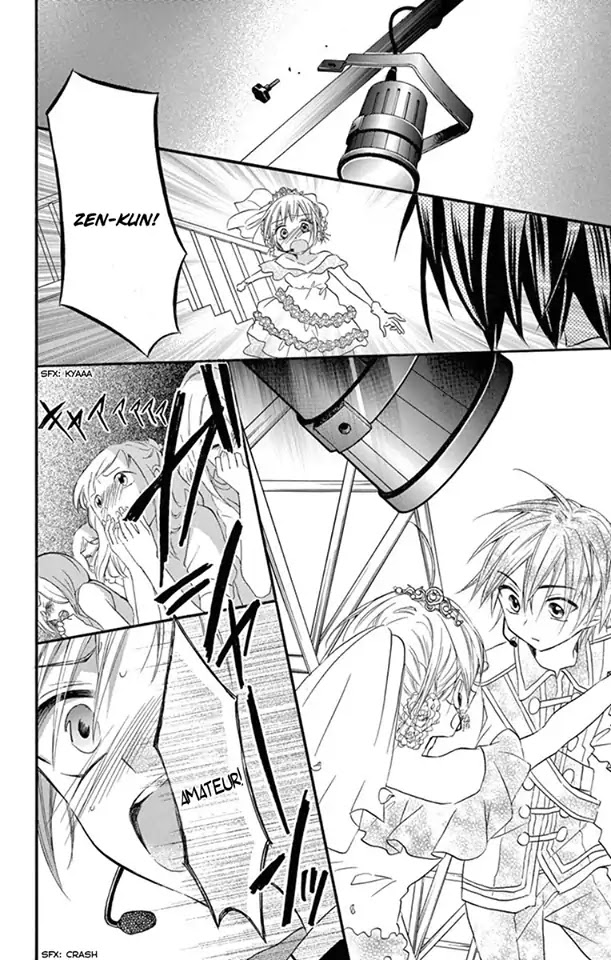 Ore Yome. - Ore no Yome ni Nare yo Chapter 26 page 21 - Chapter 26