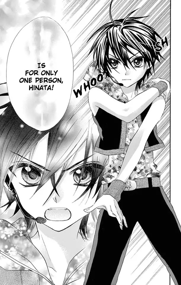 Ore Yome. - Ore no Yome ni Nare yo Chapter 26 page 6 - Chapter 26