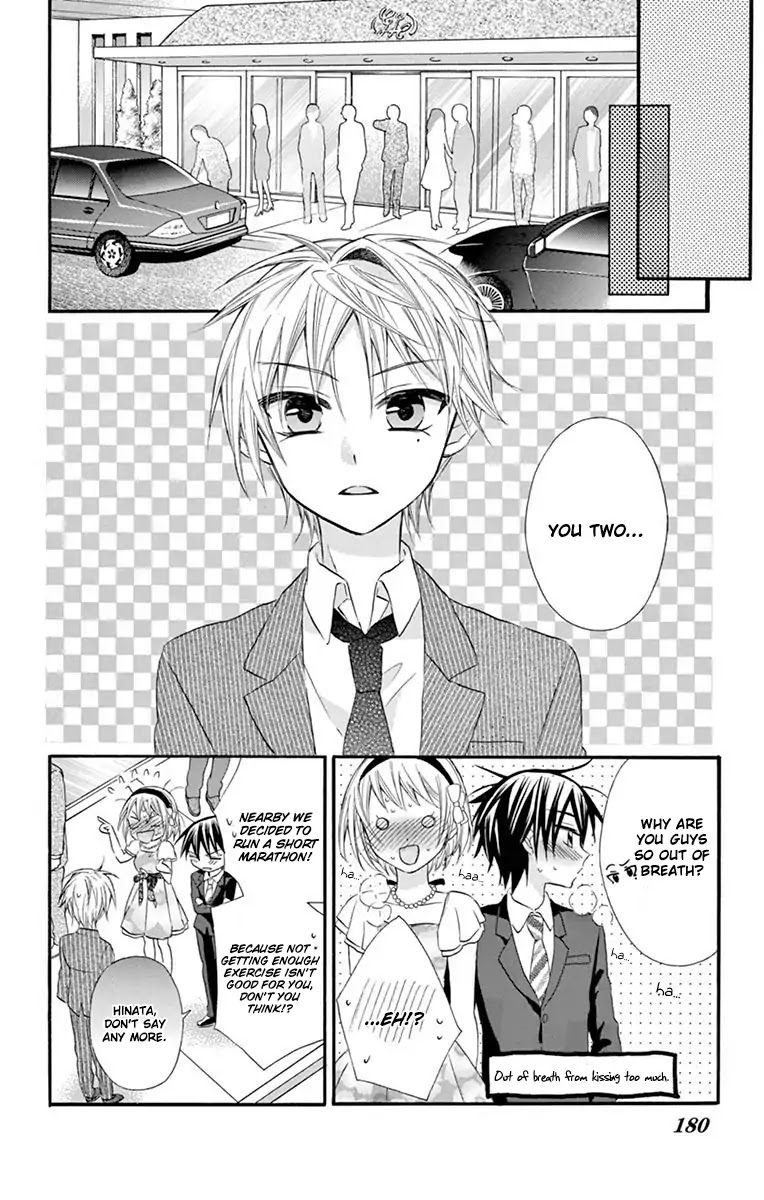 Ore Yome. - Ore no Yome ni Nare yo Chapter 27 page 23 - Chapter 27