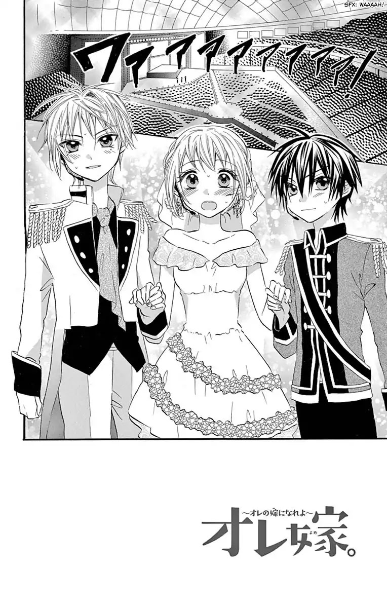 Ore Yome. - Ore no Yome ni Nare yo Chapter 27 page 5 - Chapter 27