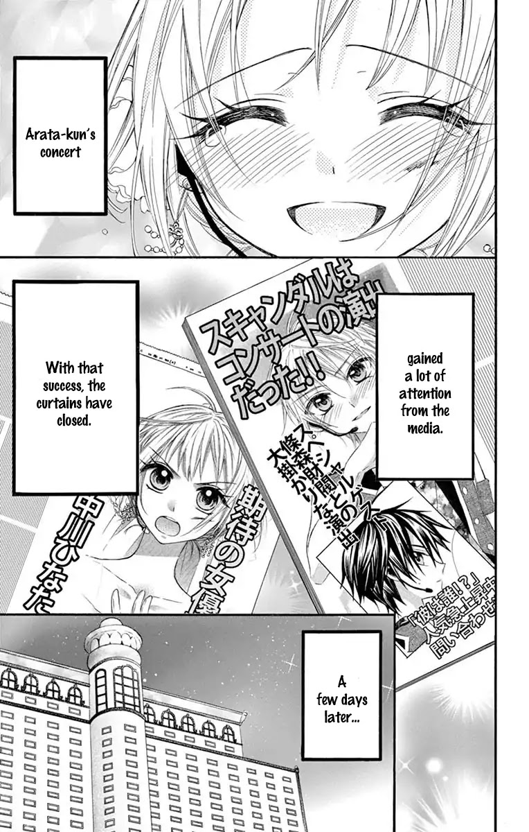 Ore Yome. - Ore no Yome ni Nare yo Chapter 27 page 6 - Chapter 27