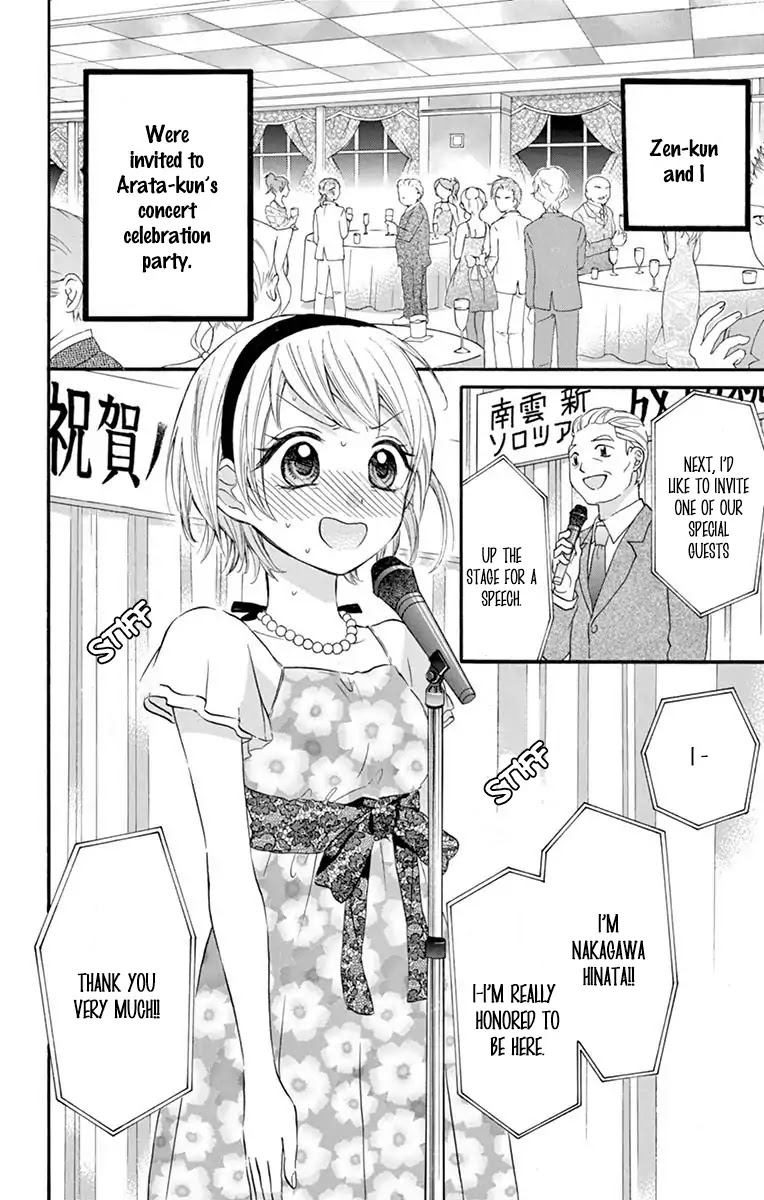 Ore Yome. - Ore no Yome ni Nare yo Chapter 27 page 7 - Chapter 27