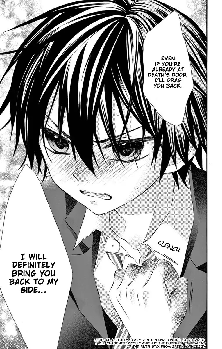 Ore Yome. - Ore no Yome ni Nare yo Chapter 28 page 11 - Chapter 28