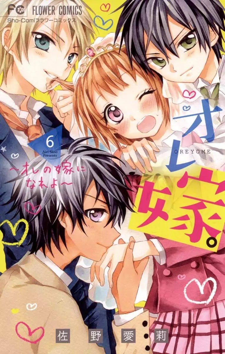 Ore Yome. - Ore no Yome ni Nare yo Chapter 28 page 4 - Chapter 28