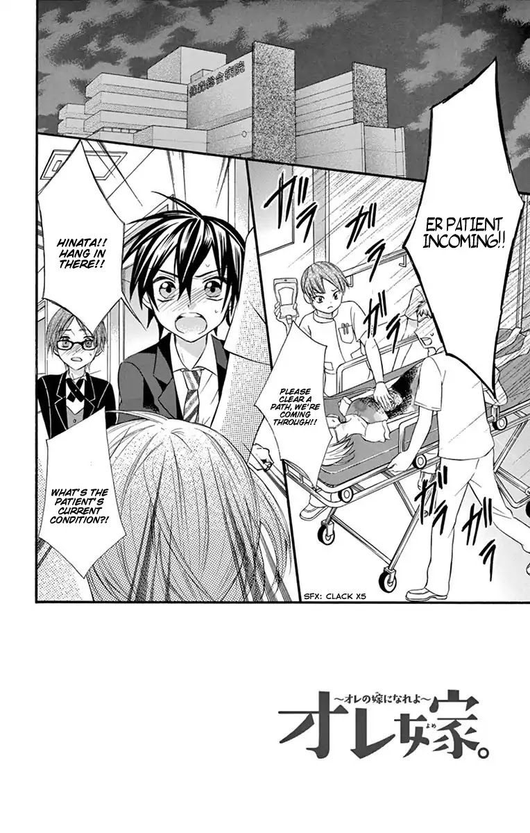 Ore Yome. - Ore no Yome ni Nare yo Chapter 28 page 8 - Chapter 28