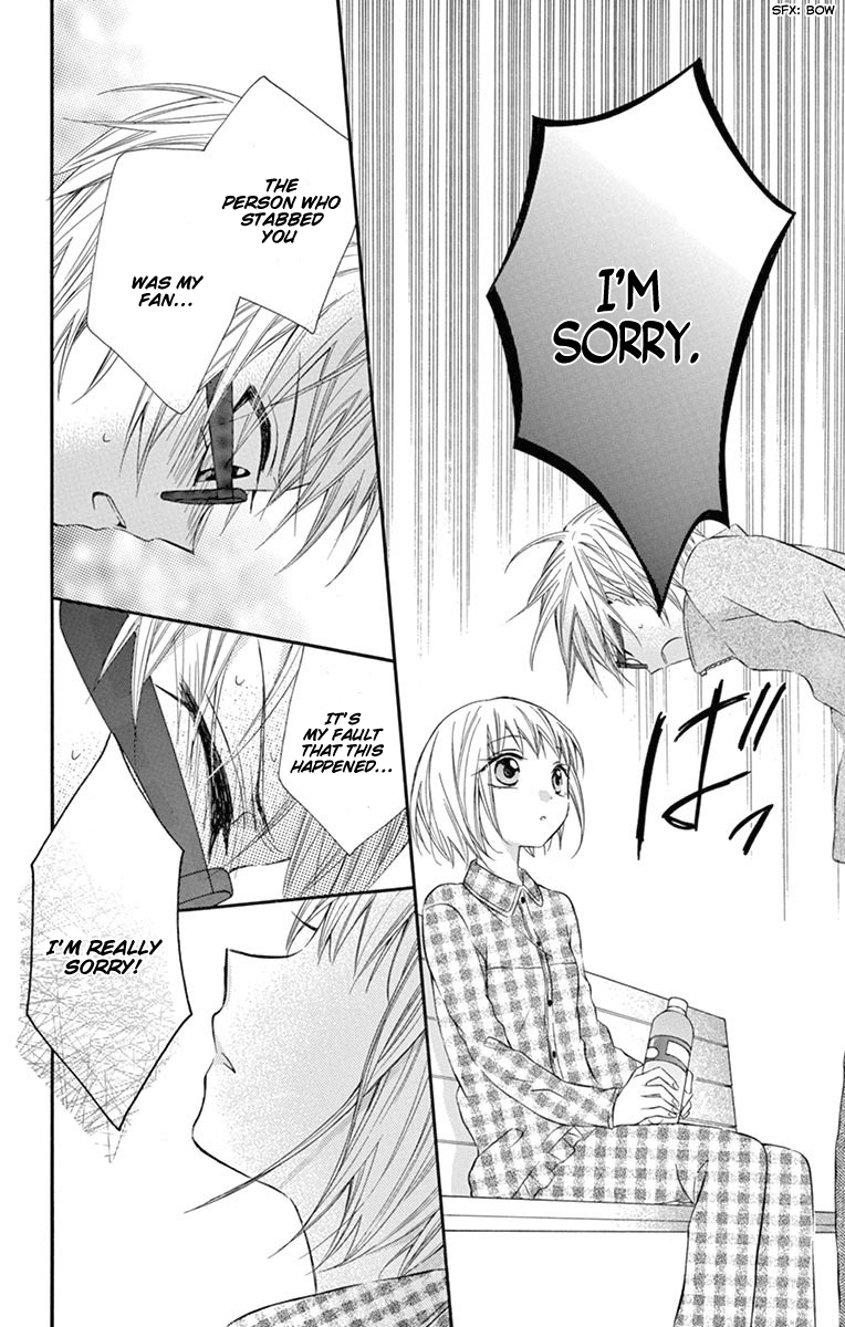 Ore Yome. - Ore no Yome ni Nare yo Chapter 29 page 16 - Chapter 29