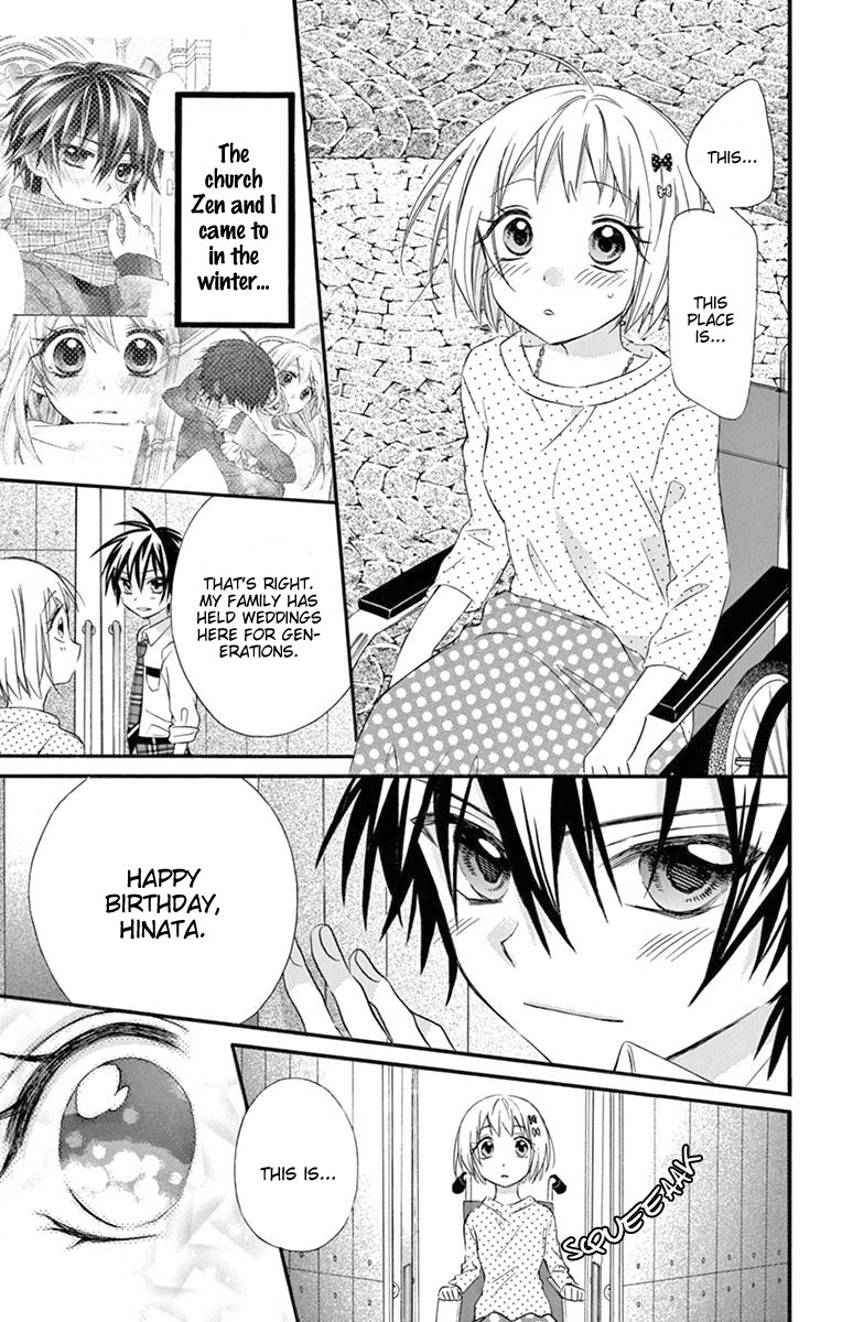 Ore Yome. - Ore no Yome ni Nare yo Chapter 29 page 27 - Chapter 29