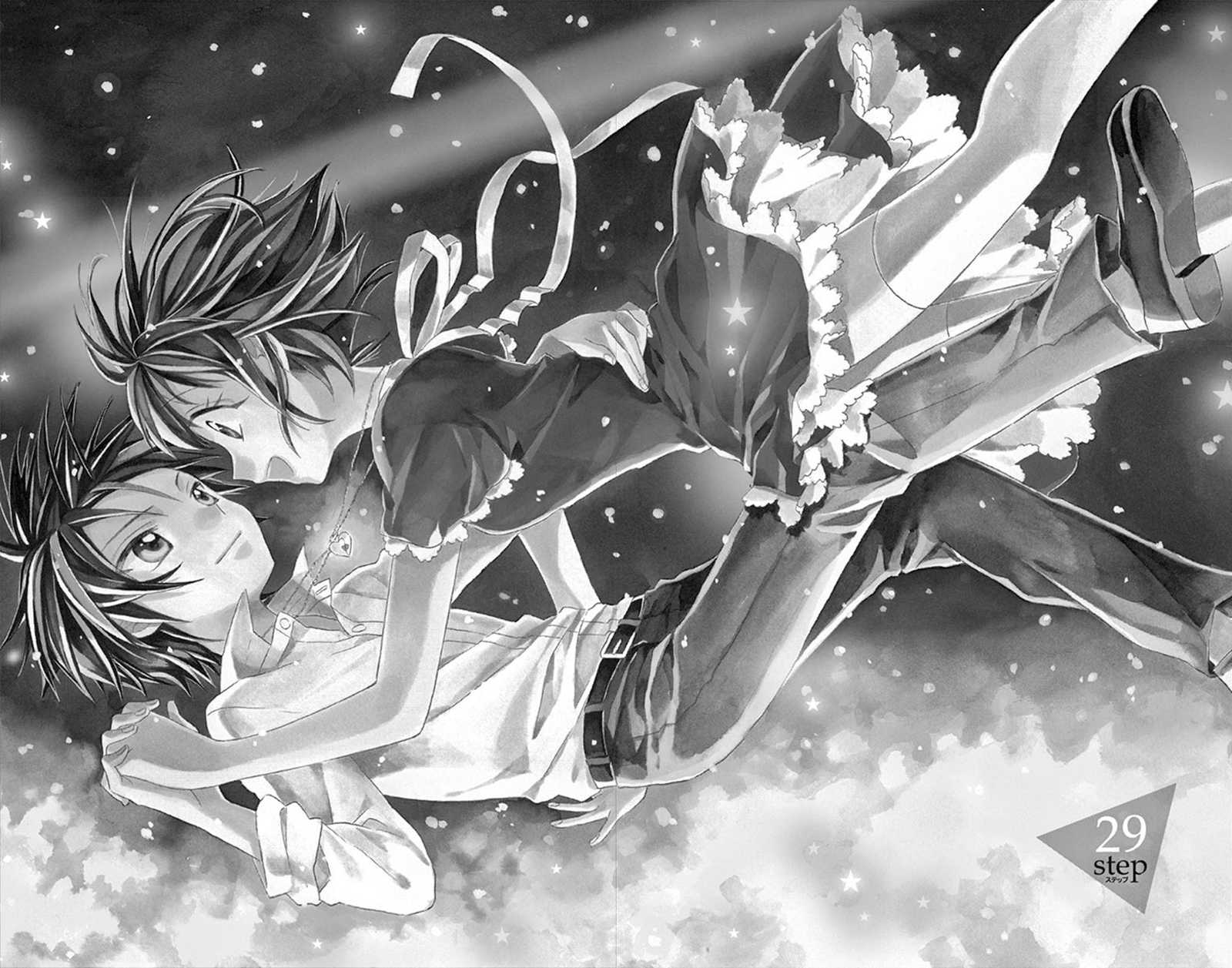 Ore Yome. - Ore no Yome ni Nare yo Chapter 29 page 4 - Chapter 29