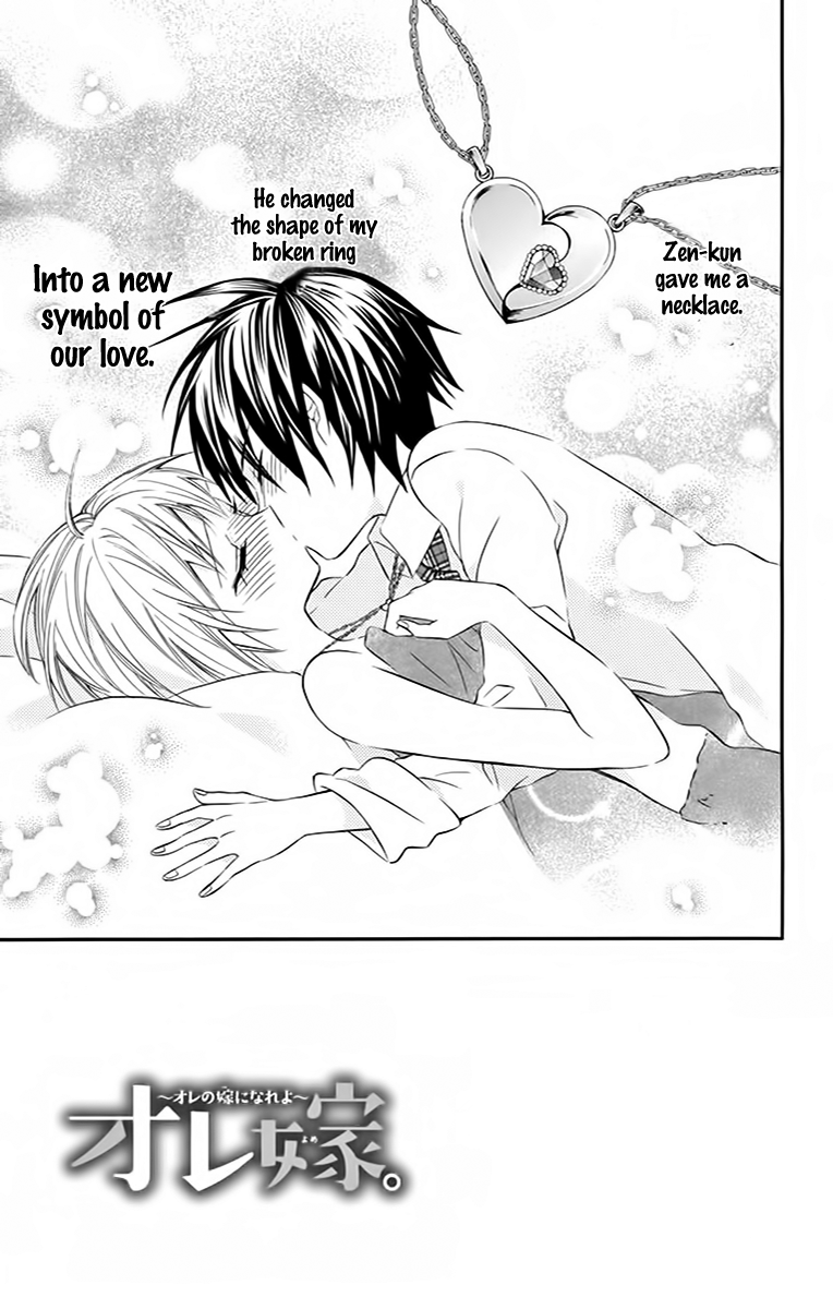 Ore Yome. - Ore no Yome ni Nare yo Chapter 29 page 5 - Chapter 29
