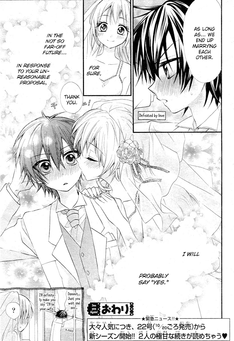 Ore Yome. - Ore no Yome ni Nare yo Chapter 3 page 29 - Chapter 3
