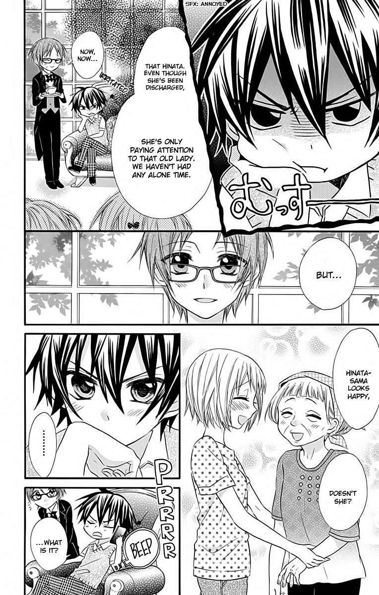 Ore Yome. - Ore no Yome ni Nare yo Chapter 30 page 11 - Chapter 30