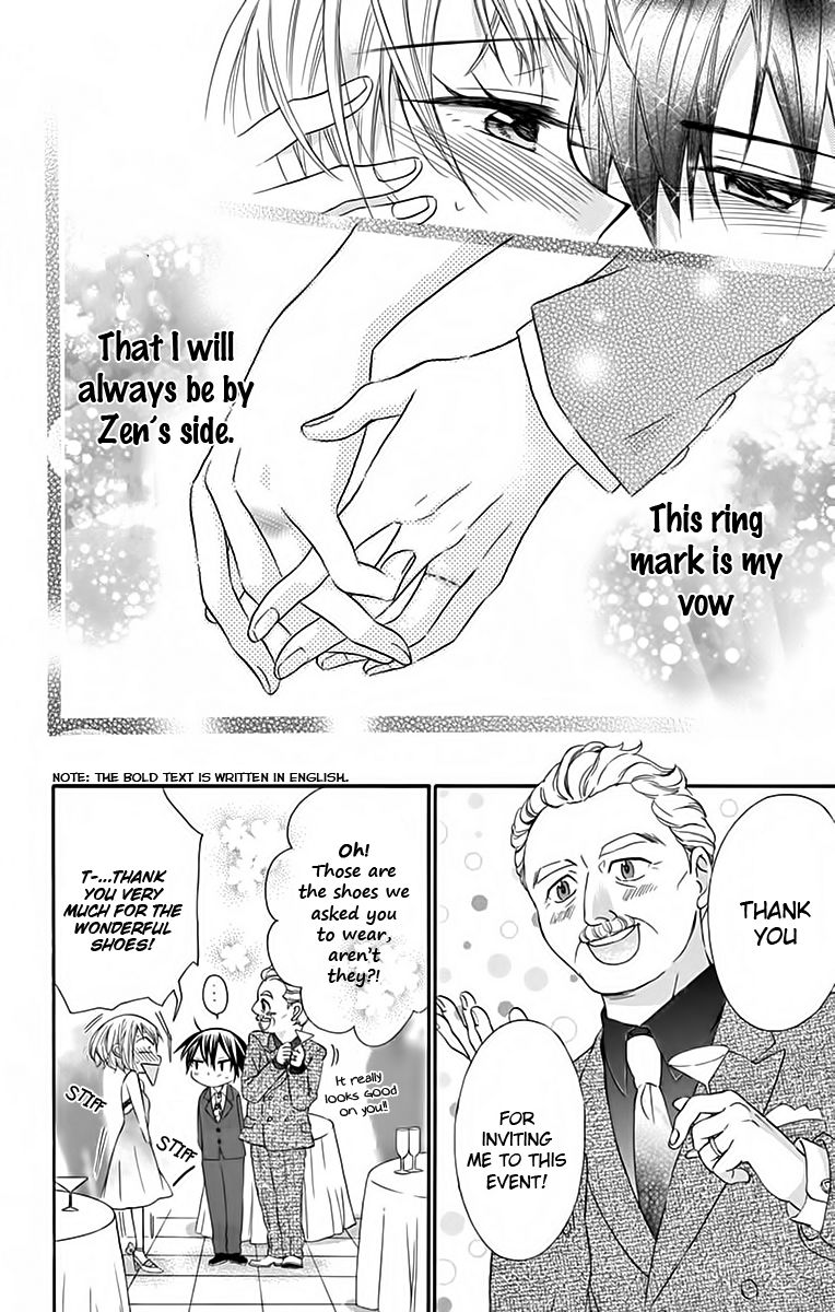Ore Yome. - Ore no Yome ni Nare yo Chapter 30 page 21 - Chapter 30