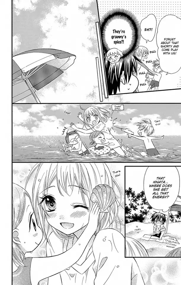Ore Yome. - Ore no Yome ni Nare yo Chapter 31 page 17 - Chapter 31