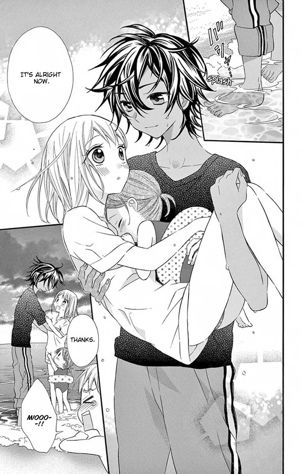 Ore Yome. - Ore no Yome ni Nare yo Chapter 32 page 5 - Chapter 32