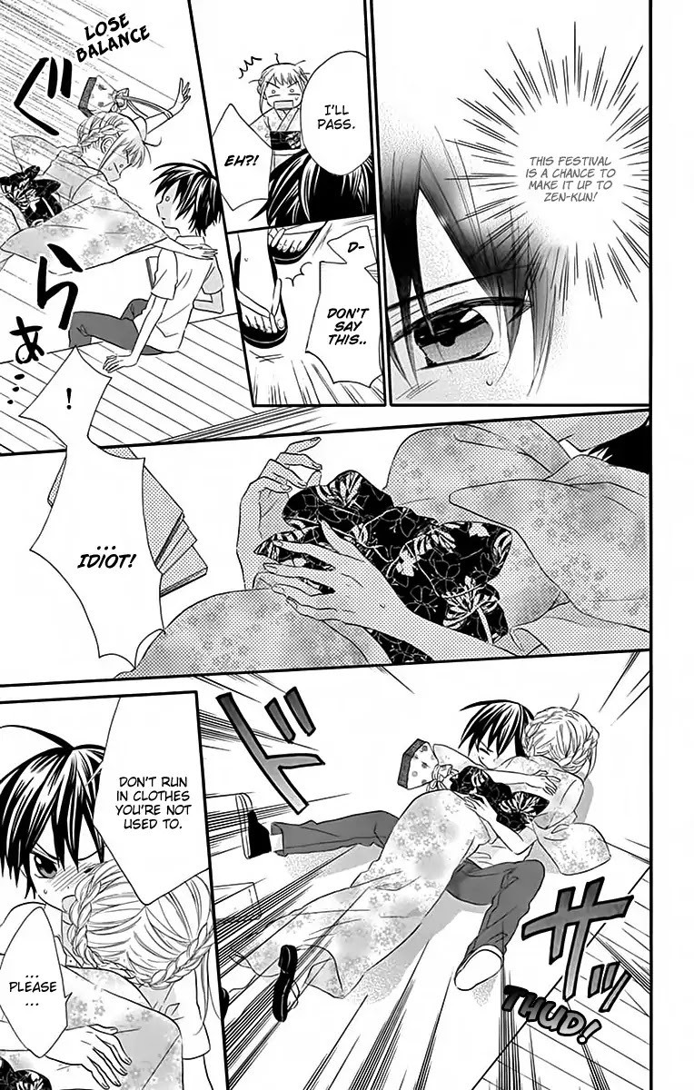 Ore Yome. - Ore no Yome ni Nare yo Chapter 33 page 16 - Chapter 33