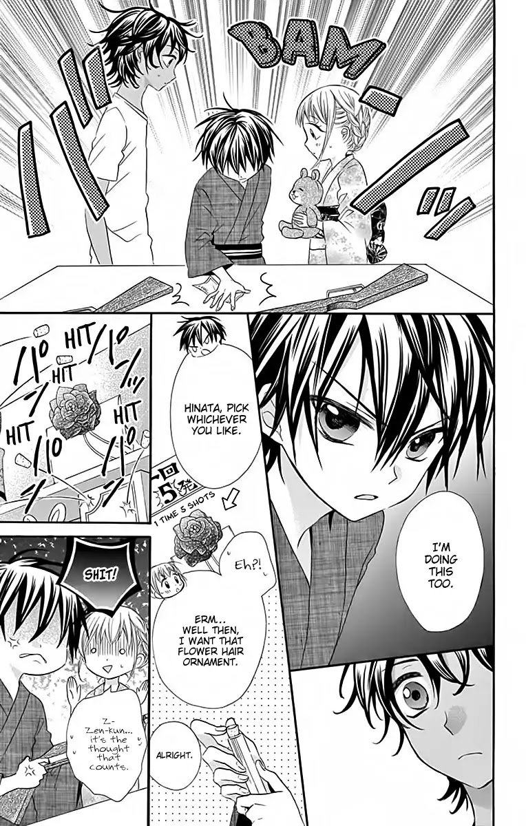Ore Yome. - Ore no Yome ni Nare yo Chapter 33 page 24 - Chapter 33
