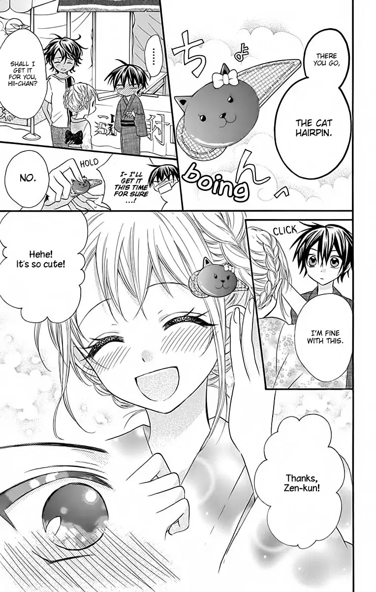 Ore Yome. - Ore no Yome ni Nare yo Chapter 33 page 26 - Chapter 33