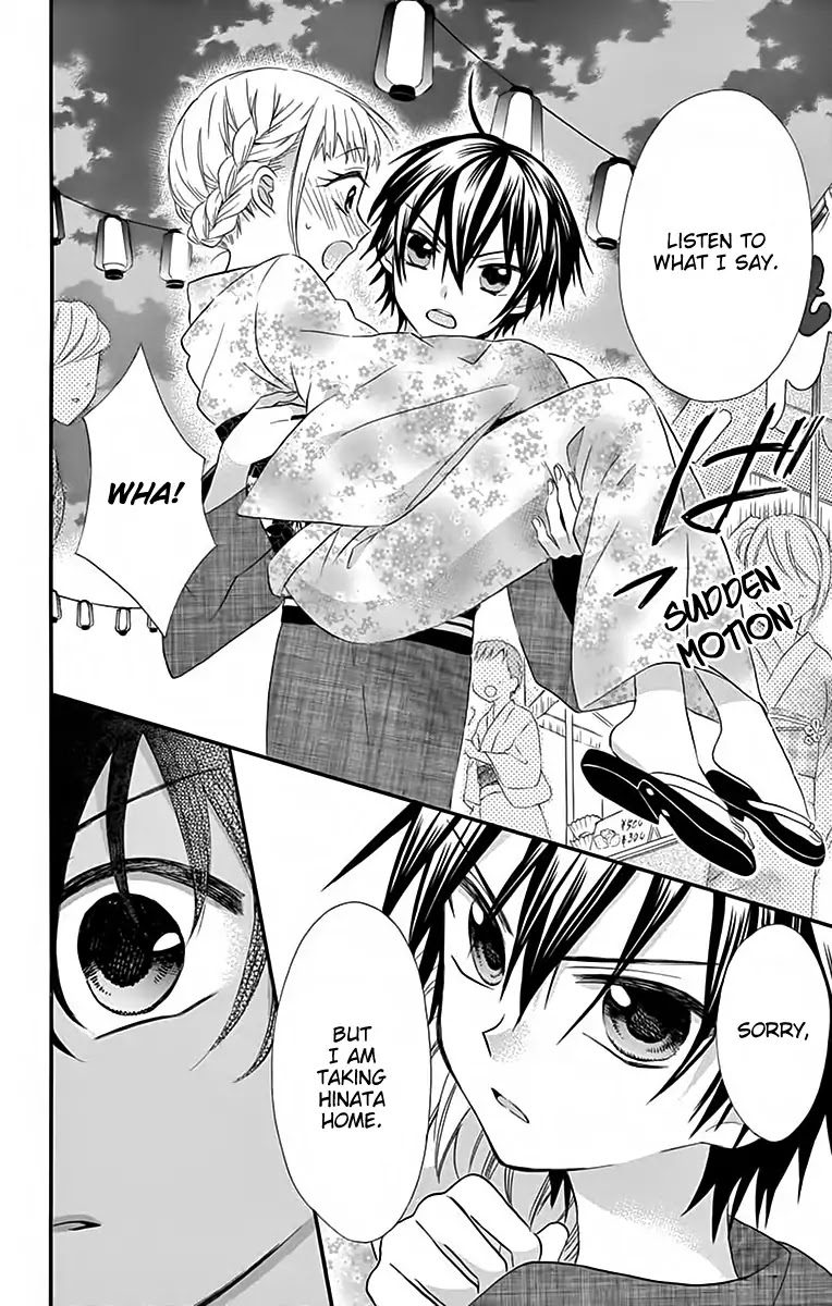 Ore Yome. - Ore no Yome ni Nare yo Chapter 33 page 29 - Chapter 33