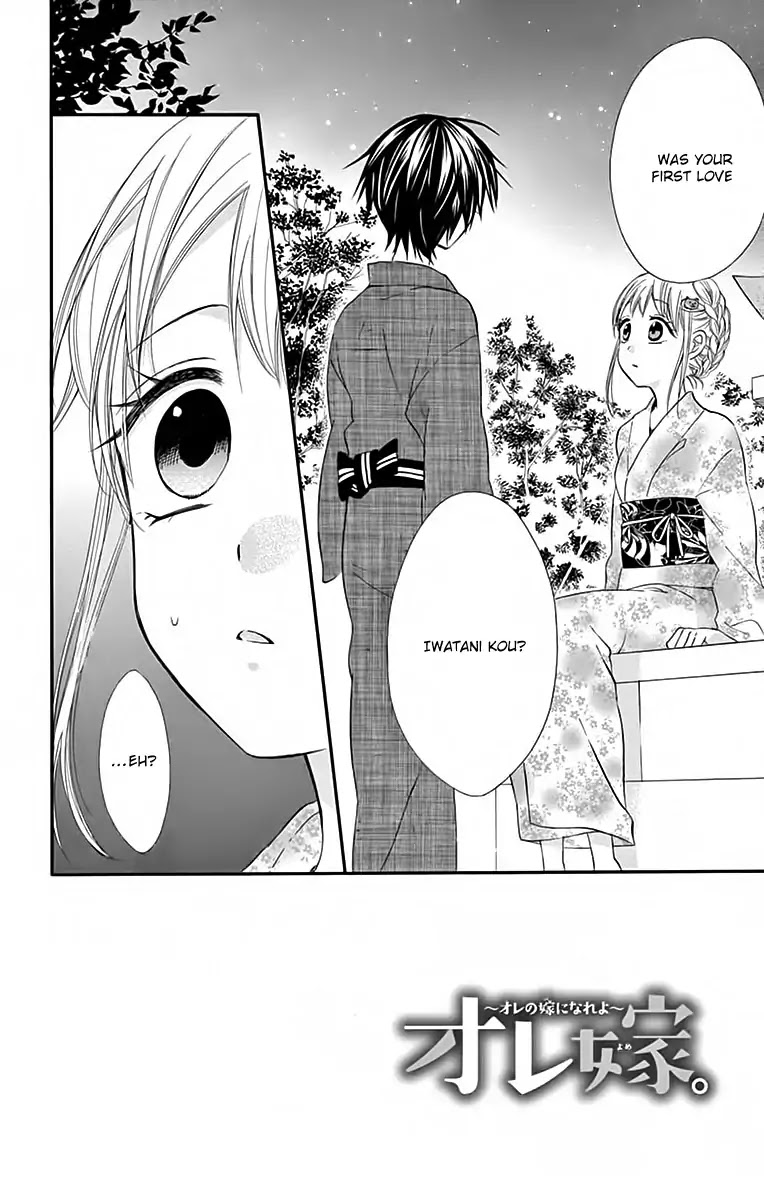 Ore Yome. - Ore no Yome ni Nare yo Chapter 34 page 4 - Chapter 34
