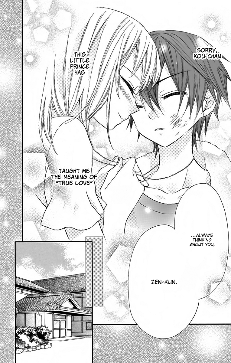 Ore Yome. - Ore no Yome ni Nare yo Chapter 36 page 14 - Chapter 36