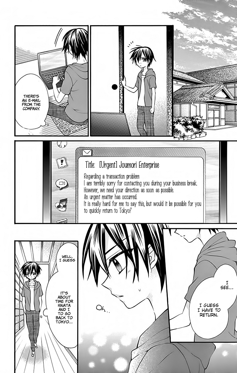 Ore Yome. - Ore no Yome ni Nare yo Chapter 36 page 24 - Chapter 36
