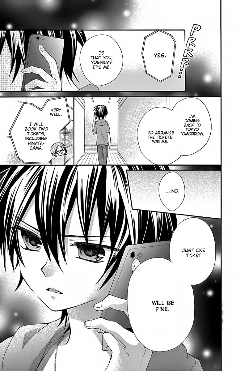 Ore Yome. - Ore no Yome ni Nare yo Chapter 36 page 31 - Chapter 36