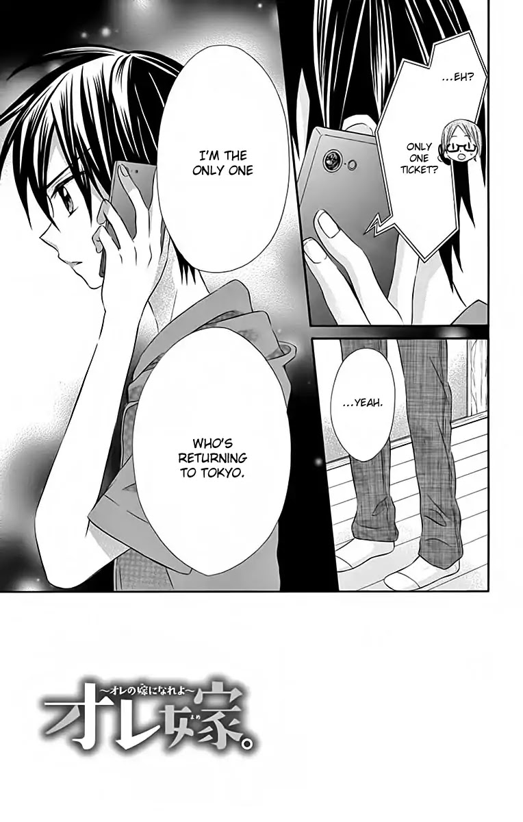 Ore Yome. - Ore no Yome ni Nare yo Chapter 37 page 4 - Chapter 37