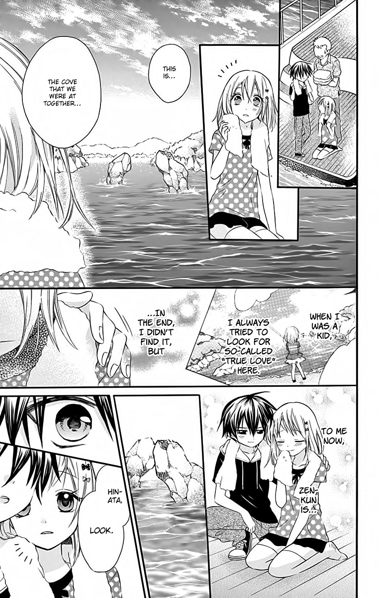 Ore Yome. - Ore no Yome ni Nare yo Chapter 38 page 22 - Chapter 38