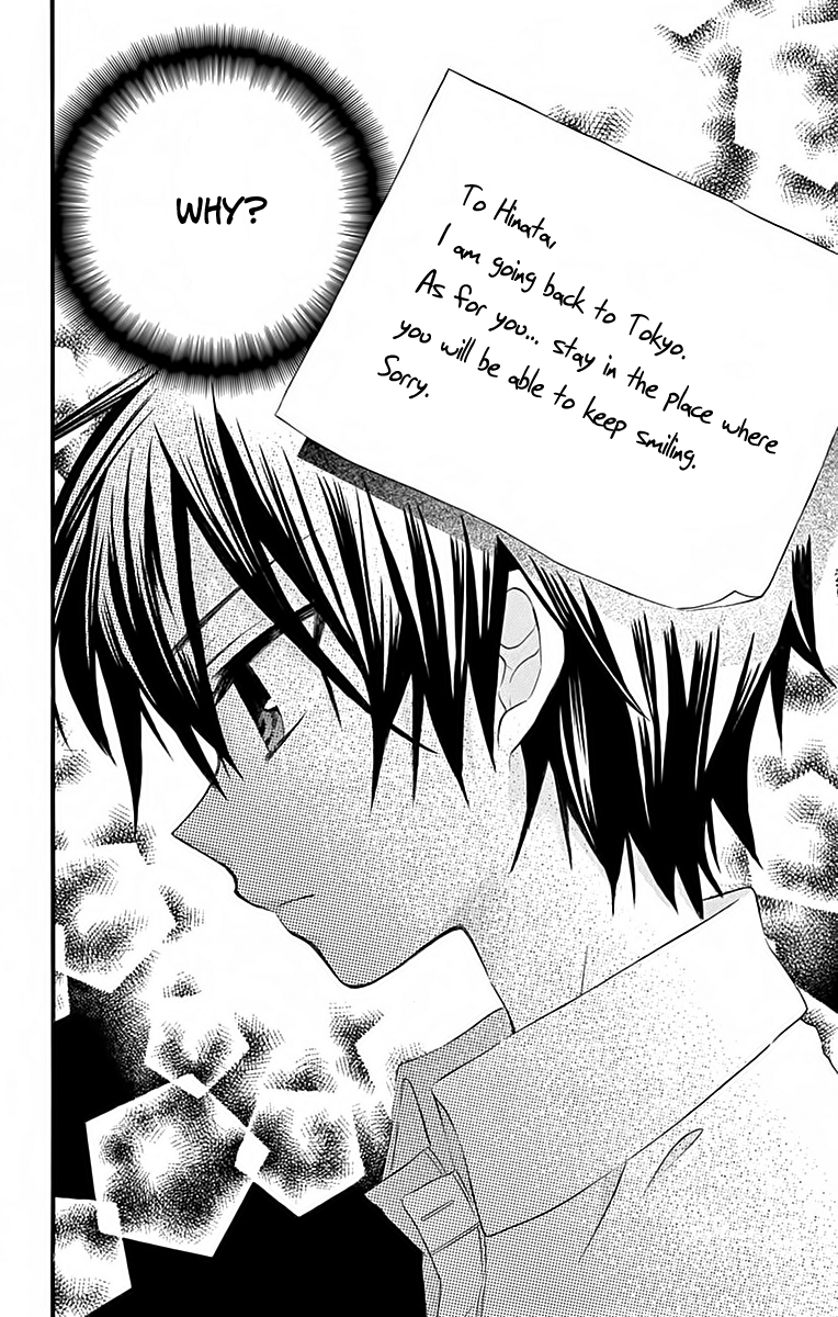 Ore Yome. - Ore no Yome ni Nare yo Chapter 38 page 5 - Chapter 38